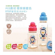 Puku 4oz,5oz & 8oz Standard PES Feeding Bottle