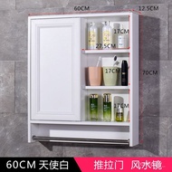 Hidden Feng Shui Mirror Sliding Door Bathroom Mirror Cabinet Hand Washing Bathroom Mirror with Shelf Wall-Mounted Dressi