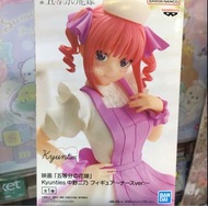 Banpresto [KYUNTIES] 劇場版 五等分的花嫁 中野二乃 護士造型 Nurse ver. 行版