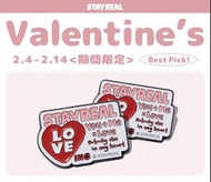 全新❤️STAYREAL ROCKCOCO情人節經典紀念限定限量徽章 未拆封 五月天 阿信 不二良 潮牌 戀愛ING