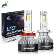 DAWNKNIGHT K9C Pro H7 H4 H11 หลอดไฟ LED ขนาดใหญ่หลอดทองแดงไฟ LED H1 HB3 9005 HB4 9006 12V สําหรับรถ 