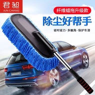Car Wash Tool Wax Mop Retractable Fiber Car Brush Car Cleaning Mop Duster Duster Car Chenille Wax Mo
