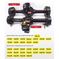 [Xdxb]ชุดเพลาล้อหลังแบบจักรยานสามล้อไฟฟ้าชุดเฟืองท้ายแบบแยกมอเตอร์ดิสก์เบรก