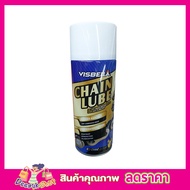 น้ำมันหยอดโซ่ Chain lube สำหรับหล่อลื่นโซ่ ทุกชนิด บิ๊กไบค์ big bike สเปรย์หล่อลื่นโซ่ Visbella Chai