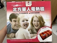 北方單人電熱毯