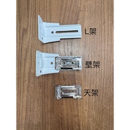 APEX Dimmable Curtain Sky Shelf Wall L Roller Blind UNI Roller Blind Curtain