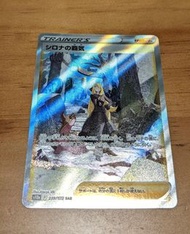 日版 PTCG 竹蘭的霸氣 SAR