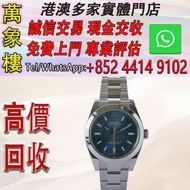 勞力士 ROLEX MILGAUSS 綠水晶鏡面 綠玻璃 116400GV 2015 舊手錶 古董手錶 二手錶 石英錶 懷錶 勞力士 Rolex 百達翡麗 PATEK PHILIPPE 歐米茄 OME