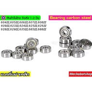 Bearing Small Steel Lid 623zz 624zz 625zz 688zz 626zz 608zz