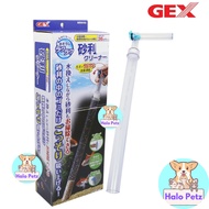 Gex Gravel Cleaner for Fish Tank/Aquarium- 36cm or 45cm