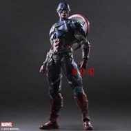 【日本巧鋪】現貨！PLAY ARTS改 復仇者聯盟 美國隊長 MARVEL 港