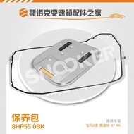 Filter Compatible OBK Transmission Maintenance Kit Filter5xZF8HP55Oil Seal Gasket Gearbox/Land Rover