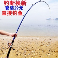 KY-J💞Canvas Sea Fishing Rod Set Fishing Rod Fishing Rod Casting Rods Surf Casting Rod Telescopic Fishing Rod Fishing Rod