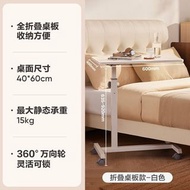白色可摺疊升降桌