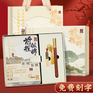 前程似锦笔记本礼盒毕业送同学闺蜜有纪念意义的礼物初中小学生高2026.7 A notebook gift box with a bright future, a meaningful gift for