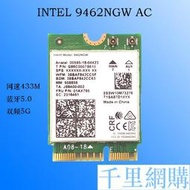 intel華碩微星神舟AC9462NGW 5G雙頻433M內置無線wifi網卡5.0藍牙