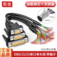Industrial Grade DB9 Serial Port Cable Single Head 9 Pin Terminal Cable DB15 Parallel Port Cable DB2