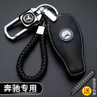 Benz Leather Key Case Grade E C C180 E200l E300 C260l A200 Mercedes Car Key Case