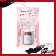 SVELTY - 腸道益生菌 33種類乳酸菌減肥丸 菌の二重瘦身膠囊 Smart Super 30粒 (30日)