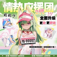 YOKUBOU Passionate Support Group Anime Famous Device Hip Two-Dimensional Reverse Film for Men