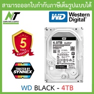 WD HDD (ฮาร์ดดิสก์) 4TB BLACK 7200RPM SATA3 (WD4005FZBX) N.T Computer