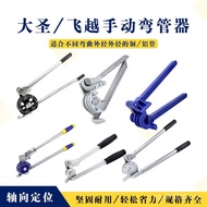 12mm16mm1910/Multi-Purpose Dasheng Manual// Pipe Bender Flying over Three-in-One 8 Elbow Pipe 6/Alum