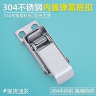 Popular C-PKWSD1 Spring Buckle Stainless Steel HGA71-34 Inner Spring Buckle C-1224-3 Lock Box Buckle
