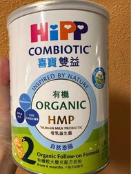 喜寶Hipp 2號奶粉