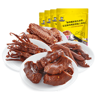 Zhou Hei Ya Official Flagship Store Vacuum Pack Spicy Duck Neck Wings Feet Tongue Snacks Chinese Spe