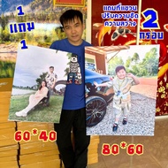 Vinyl Floating Frame 80x60 cm Plus 60x40