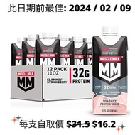 【現貨】Muscle Milk Pro Protein Shake - Slammin' Strawberry 士多啤梨味即飲蛋白奶昔 蛋白質乳清能量Gym增肌營養健身代餐