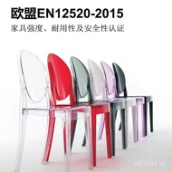 Acrylic Restaurant Chair Crystal Chair Fashion Stool Makeup Chair Transparent Plastic Dining Chair O
