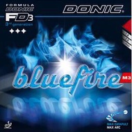 『良心桌球小舖』(現貨秒出+最新保證) DONIC 藍色火焰 BLUEFIRE M3 藍火M3