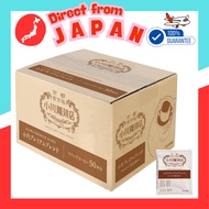 【 Direct from Japan 】 Ogawa Coffee Shop — Ogawa Premium Blend Drip Coffee (50 cups)