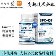 Strictly Selected BPC157bpc-157Capsules Muscle and Exercise Recovery njz76x