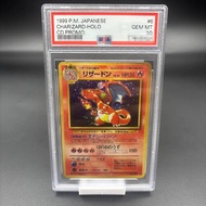 DIY PSA10 1999 P.M. JAPANESE CHARIZARD-HOLO CD PROMO Collection Card 10Points Rating Card Anime Game