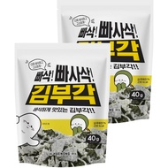 Haenong Crispy Seaweed Chips (김부각) — 40g x 2 Packs