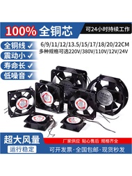 24V Exhaust Fan Shipped in 24 Hours Small Axial Fan 220V Silent Powerful Industrial Distribution Cab