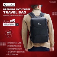 OZUKO Travel Bag Backpack Large Capacity With Safety Lock &amp; USB Charging Port