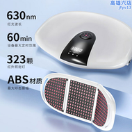 【好康】福密斯前列腺治療儀家用炎症增生男按摩灸理療器必致坐紅光治療儀