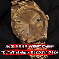 【寶心堂】港澳實體店鋪 免費上門：各種型號勞力士Rolex 6609 古董錶 中古錶 遊艇名仕型 海使 日誌型 星期日曆型 深潛型 格林尼治型 格林威治型 可樂圈 雪碧圈 沙士圈 百事圈 格磁型系列 