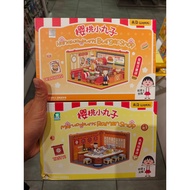 WEKKI Chibi Maruko Chan Brick Block Toy