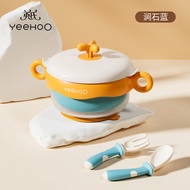 AT-🌞YEEHOO（YEEHOO）Solid Food Bowl Children's Tableware Baby Water Injection Thermal Insulation Bowl316Stainless Steel Su