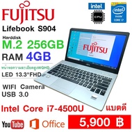 Notebook Fujitsu S904 Core i7 GEN4 -SSD256GB -RAM 4GB(ทำงาน ออกแบบ เล่นเกมส์ เล่นเน็ต คาราโอเกะ แบตด