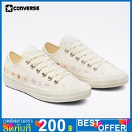 [[ ลิขสิทธิ์แท้ ]] ราคาป้าย 2700฿ Converse WMNS Chuck Taylor All Star Low 'ดอกไม้ปัก - Egret' A01595C รองเท้าลำลอง รุ่นท็อป โดดเด่นด้วยการออกแบบและสีที่สวย