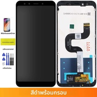 5.99 "Ori สําหรับ Xiao mi mi A2 จอแสดงผล LCD หน้าจอสัมผัสพร้อม Digitizer กรอบสําหรับ Xiao mi mi 6X m