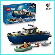 LEGO City Police Boat Chase Toy Birthday Present Block Educational Boys Girls Children 6 Years Old 7