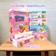 กระดาษทิชชู่ เช็ดหน้า Famingo หนานุ่ม ไม่เป็นขุย
