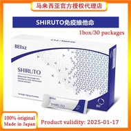 Pilihan Pertama 💯Shiruto100% Original免疫系統的救星EXP：2025-5