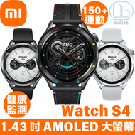 小米 - Xiaomi 小米 Watch S4｜小米手環｜小米智能手錶｜全天候健康守護｜黑彩虹
